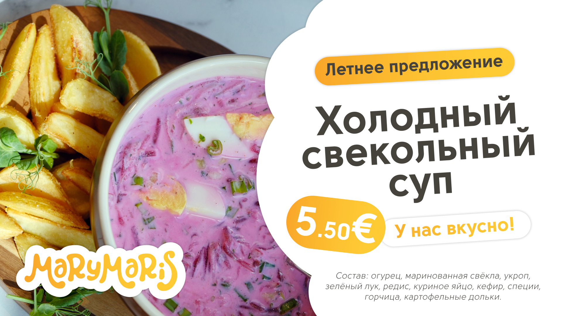 Главная
